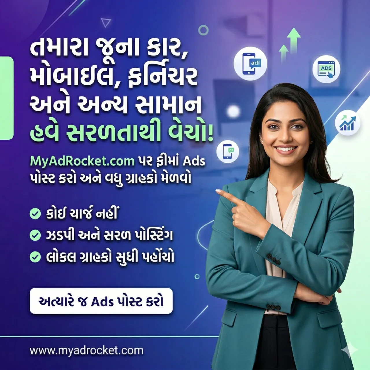 My Test Ad