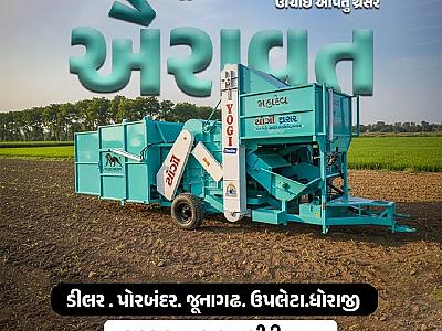દ્વારકેશ સેલ્સ એજન્સી - ચૌટાવાંક