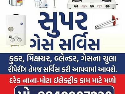 Supar Gas Service
