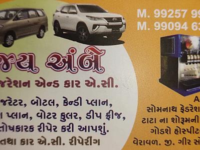 Jai Ambe Refrigeration & Car A.C. – Professional Cooling Solutions