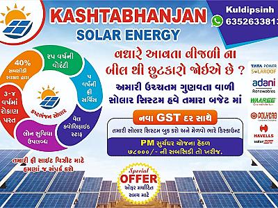 KASHTABHANJAN SOLAR ENERGY