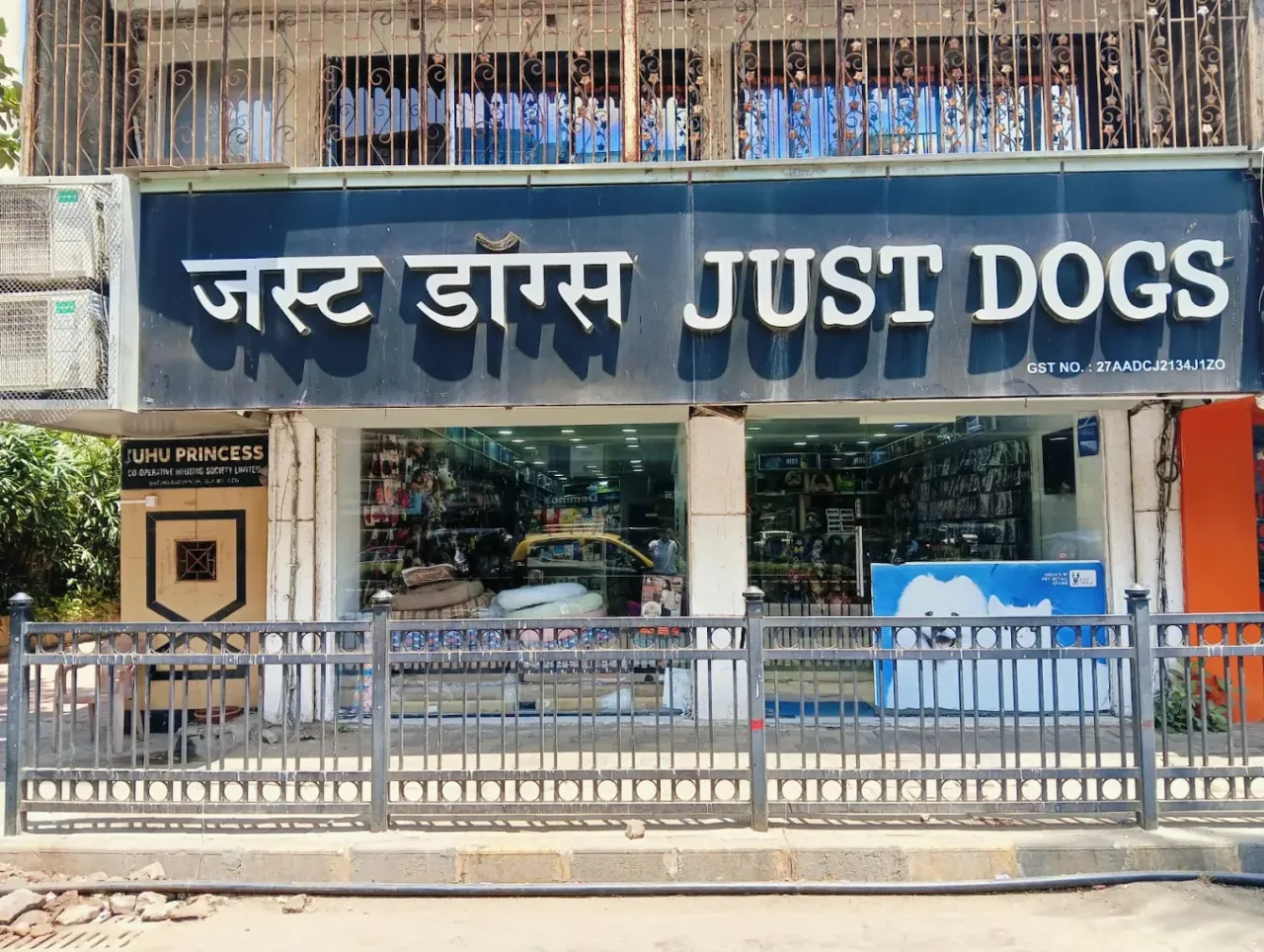 JUSTDOGS