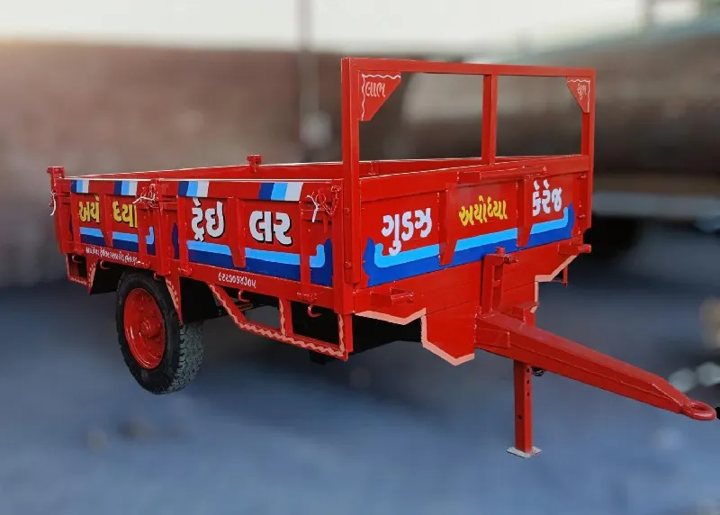 અયોધ્યા ટ્રેઈલર - ભેસાણ