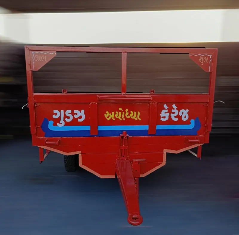 અયોધ્યા ટ્રેઈલર - ભેસાણ