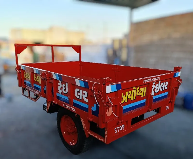 અયોધ્યા ટ્રેઈલર - ભેસાણ