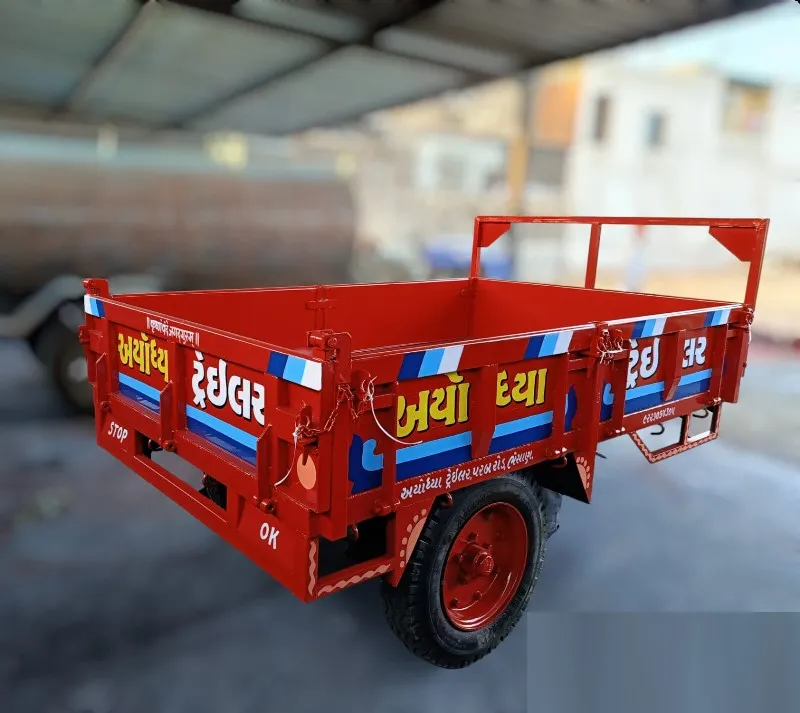 અયોધ્યા ટ્રેઈલર - ભેસાણ