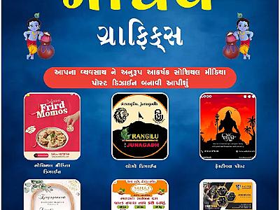 Madhav Graphics - Graphic designer