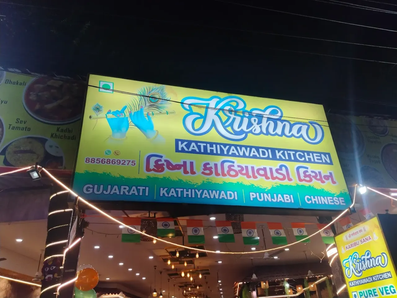 Krishna Kathiyawadi Kitchen