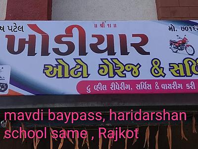 Khodiyar Auto Garage