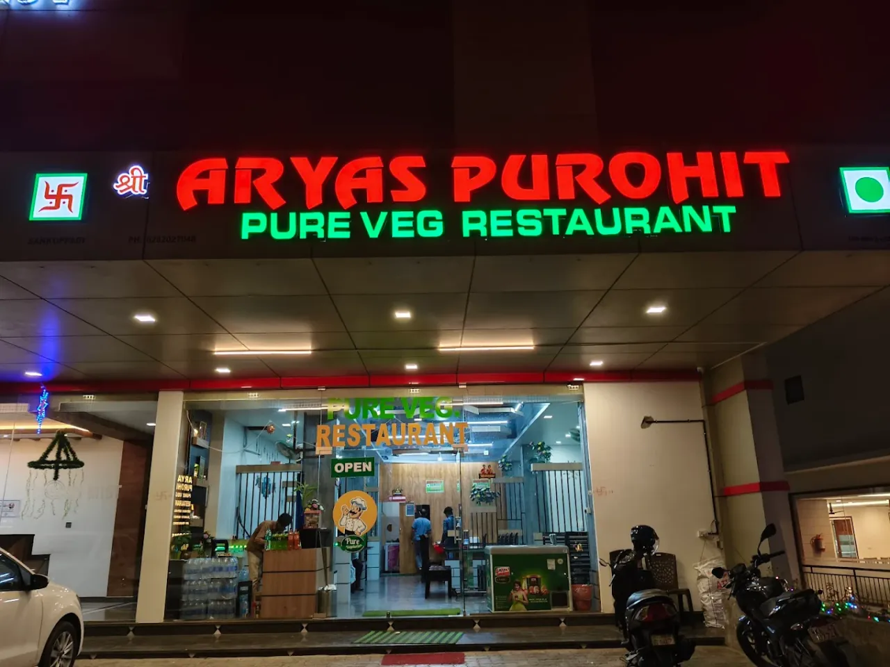 Aryaas Purohit Veg | North & South Indian, Gujarati & Marwadi Food