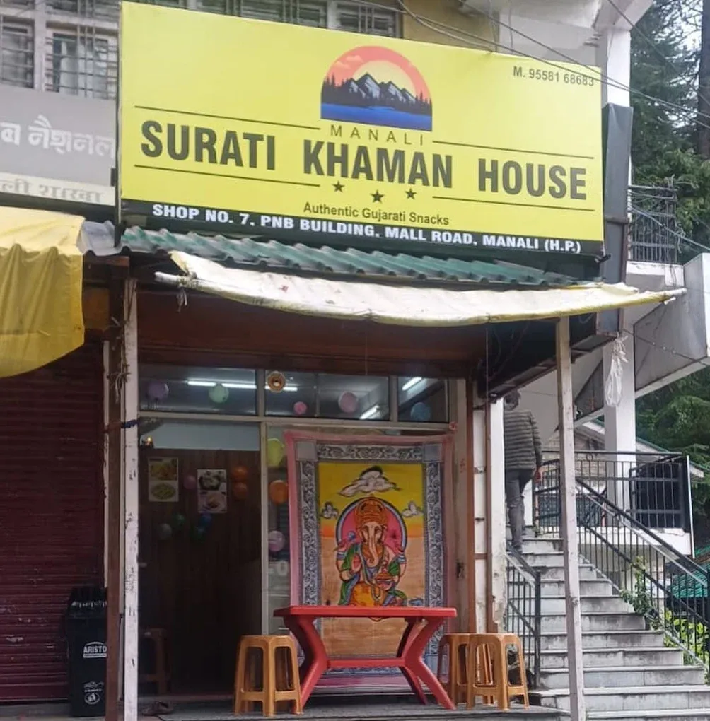 Surati Khaman House