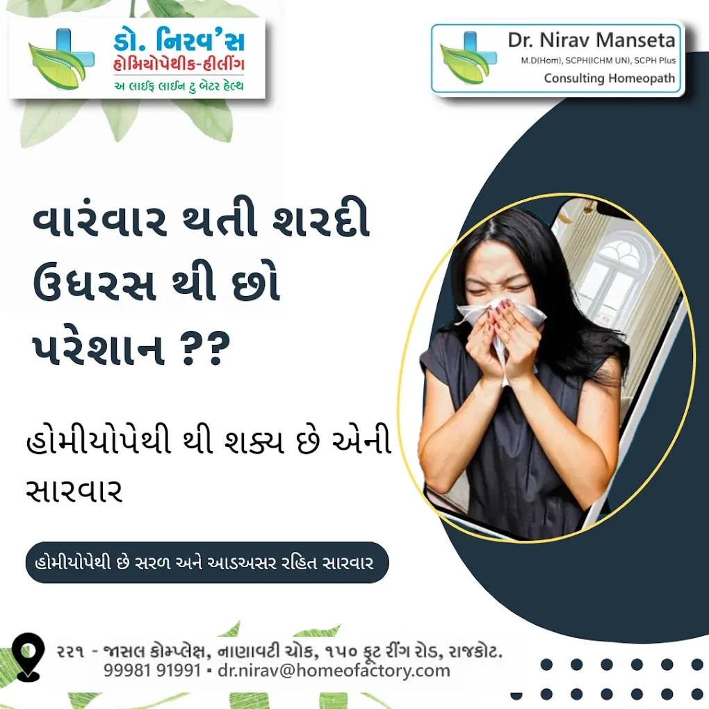 Dr Nirav Manseta