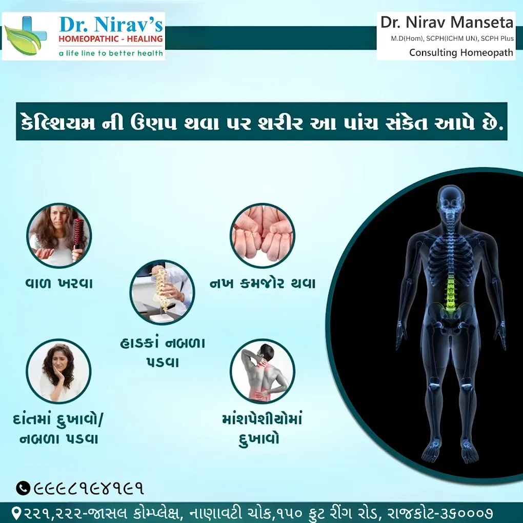 Dr Nirav Manseta