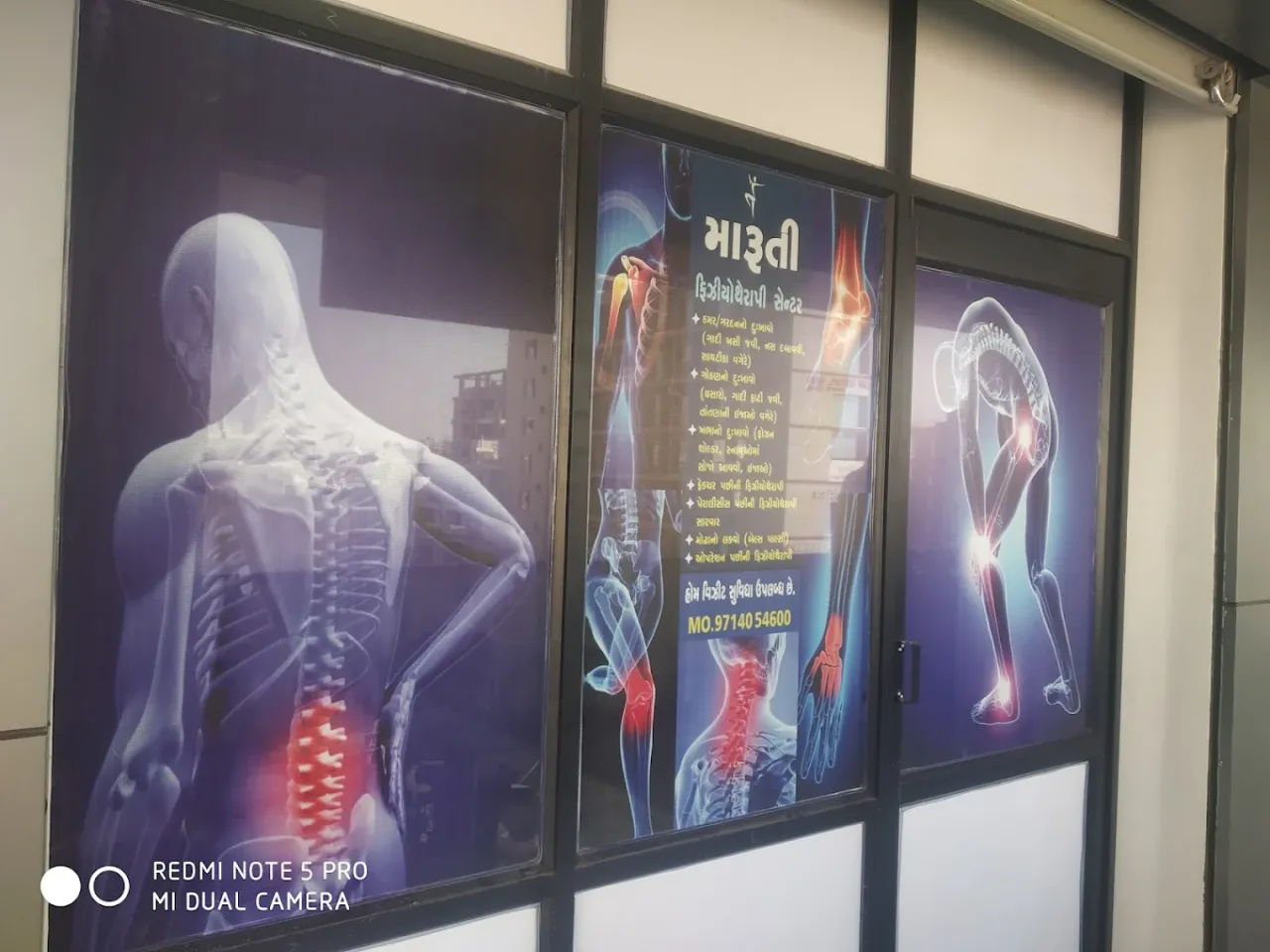 Maruti Physiotherapy Center │Physiotherapy Center in Mavdi