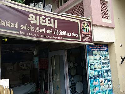Shraddha Physiotherapy clinic & Research Rehabilitation Centre