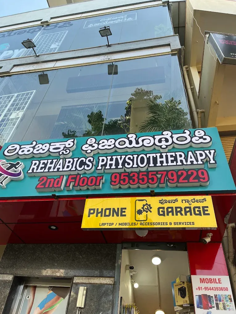Rehabics Physiotherapy - Kudlu Haralur branch